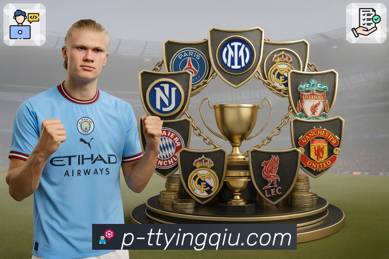 体育直播数据亮点 1