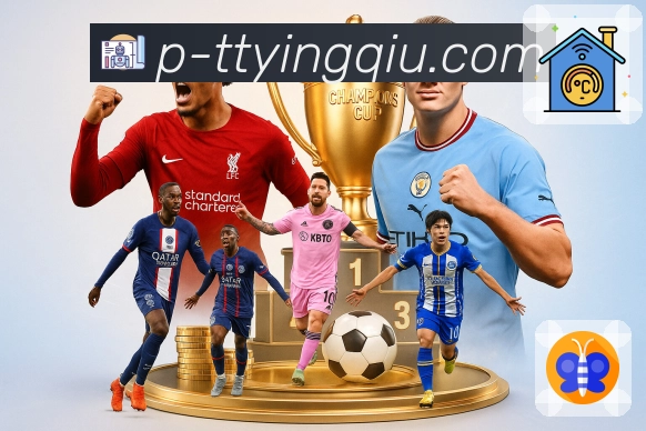 体育直播数据亮点 2